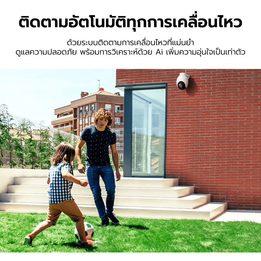 กล้องวงจรปิดภายนอก IMILAB EC6 PRO กล้องวงจรปิดคมชัด 4K กันน้ำ กันฝุ่น IP66_4